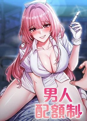 更新漫画5